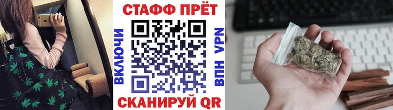 Купить наркотик аптеки Иноземцево Каннабис Альфа ПВП Мефедрон Cocaine