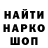 Кодеин напиток Lean (лин) Rico Shot