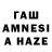 ГАШ hashish TORTIK _TV