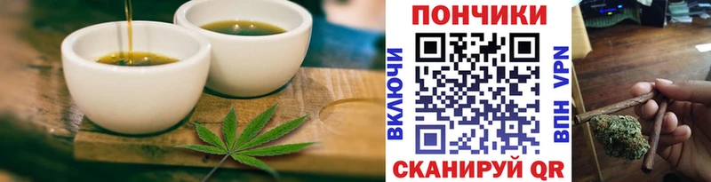 Canna-Cookies конопля  kraken tor  Иноземцево  купить  цена 