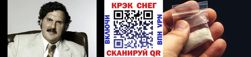Кокаин Колумбийский Иноземцево