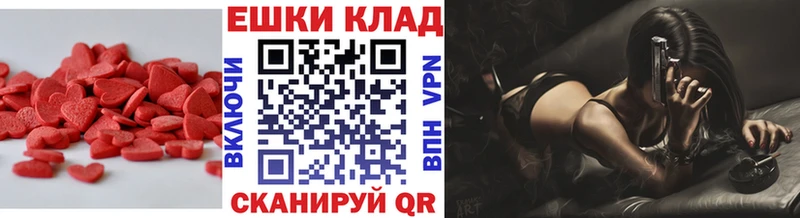 даркнет как зайти  OMG как зайти  Иноземцево  цена наркотик  Экстази диски 