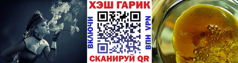 мориарти официальный сайт  Иноземцево  ГАШ Ice-O-Lator 
