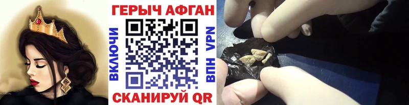 darknet официальный сайт  Иноземцево  Героин герыч 