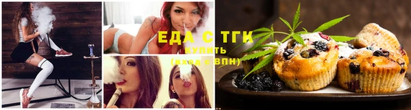 соль ск Абдулино
