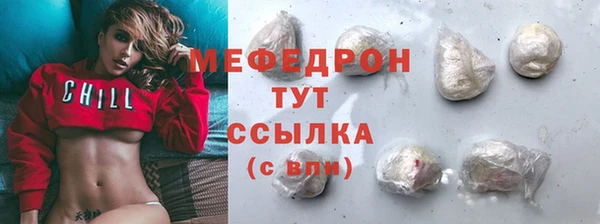 соль ск Абдулино