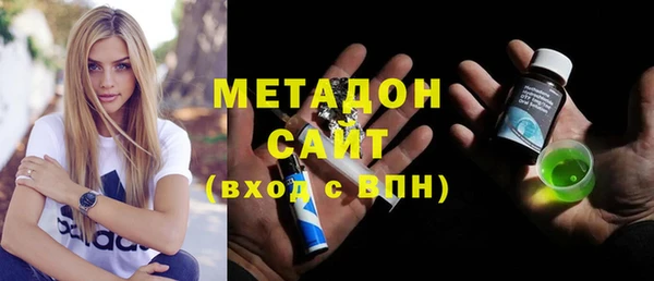 соль ск Абдулино