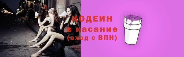 соль ск Абдулино