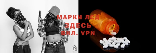 соль ск Абдулино