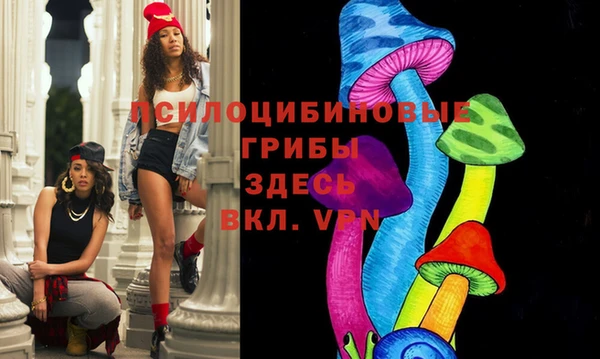 каннабис Абаза