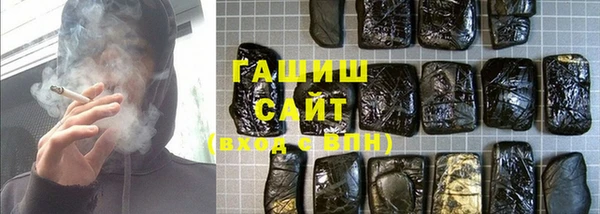 каннабис Абаза