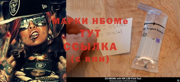 соль ск Абдулино