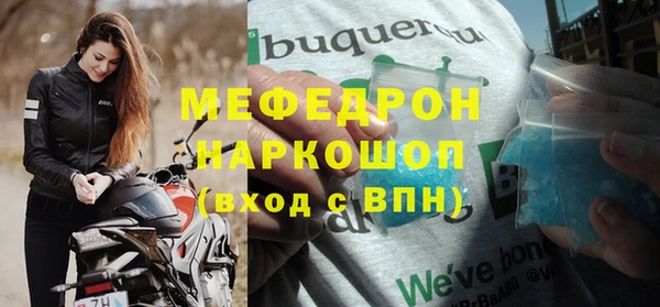 соль ск Абдулино