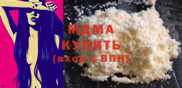каннабис Абаза