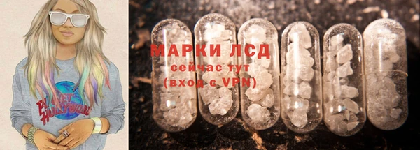 соль ск Абдулино