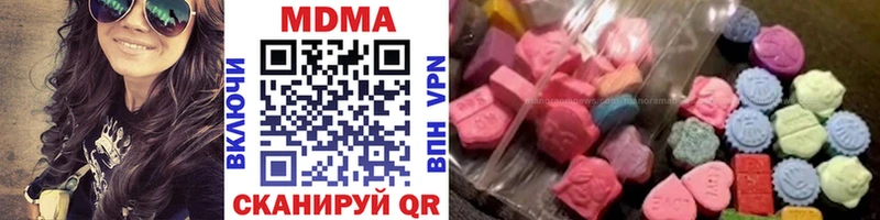 MDMA crystal Иноземцево