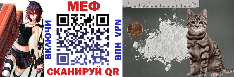 МЕФ кристаллы  закладки  darknet официальный сайт  Иноземцево 