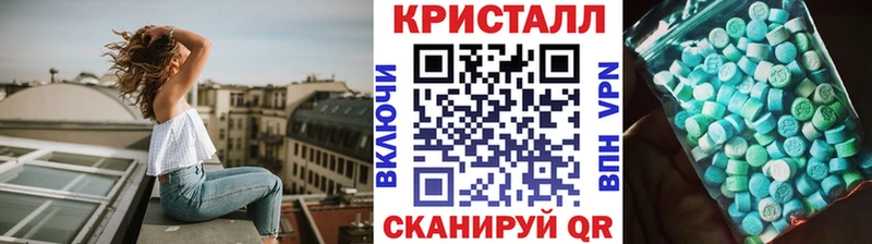 MEGA ONION  Иноземцево  Метамфетамин кристалл  как найти  