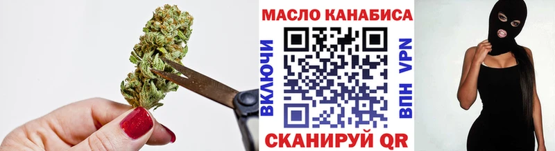 наркошоп Иноземцево Дистиллят ТГК вейп с тгк