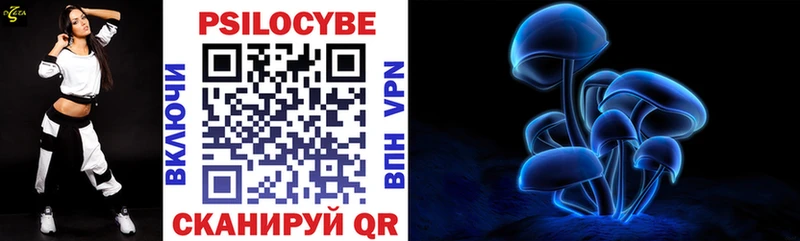 Галлюциногенные грибы прущие грибы  Иноземцево 