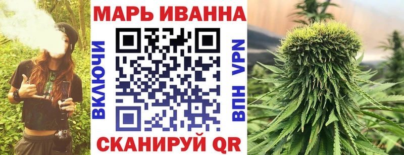 Бошки Шишки сатива  Иноземцево 